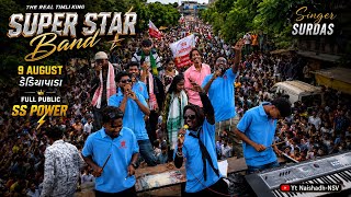 Download lagu SS AKKA Full Public 🔥9 August Dediyapada | Singer Surdas | Super Star Band | 9/8/2026 mp3