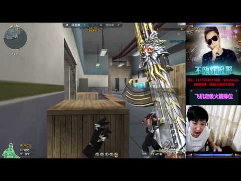 CrossFire : AK-47-VIP Inferno  - Sub base - Qinshouju#194