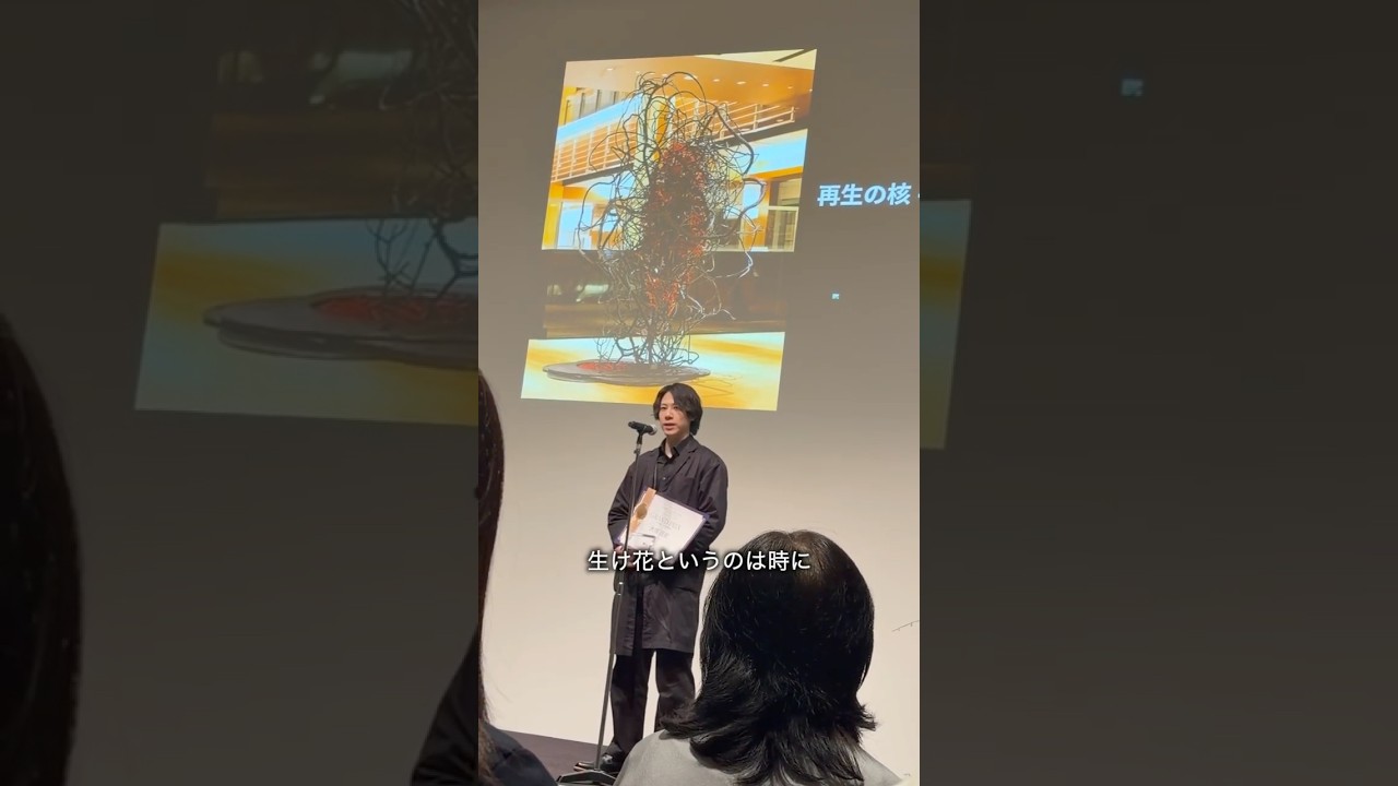 【結果報告】Flower Art Award2026 in 東京ミッドタウン、出してきたよー！🌹