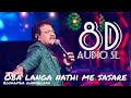 8D Oba Langa Nathi Me Sasare නුබ ළග නැති මේ සසරේ 8D Song Rookantha Gun