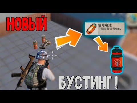 Новая Версия PUBG Mobile ! Новый Режим смертельные Бои 4 на 4 ! Графика как на Компьютере !
