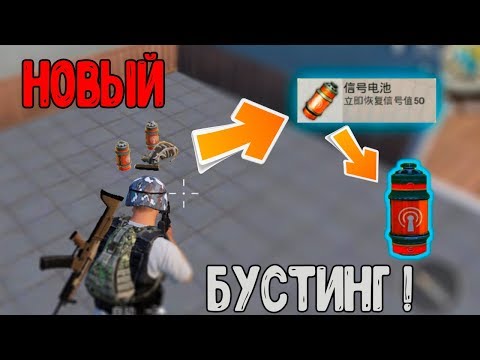 Новая Версия PUBG Mobile ! Новый Режим смертельные Бои 4 на 4 ! Графика как на Компьютере !