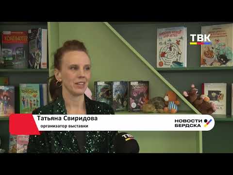 Что хранит в себе Старый Бердск? Тайны прошлого — в выставке Татьяны Свиридовой