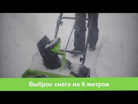 Аккумуляторный снегоуборщик Greenworks GD40STK5