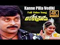 Kanne Pilla Vediki Full Video Song 4K Lankeshwarudu Movie Chiranjeevi Radha Vega Music