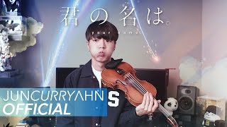 RADWIMPS - Zen Zen Zense (前前前世) | Your Name (君の名は) VIOLIN Cover