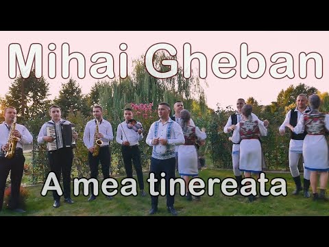 Formatie nunta - Mihai Gheban - Ard-o focul viața și a mea tinereata - Cover