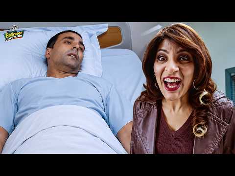 मैं कहाँ हूँ, बहन? गजनी की औलाद...तेरी सासू माँ के घर में 😜...| Akshay Kumar Best Comedy Movie Scene