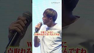 遠藤保仁、上田綺世のゴールを称賛「空中で時が止まったかのよう」ゴールラッシュの日本代表にしみじみ　#shorts