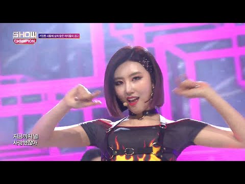 Show Champion EP.262 I.C.E - Shameless
