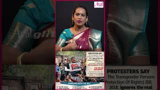 Download lagu They should say what their gender is! | Transgender Act 🔥' mp3