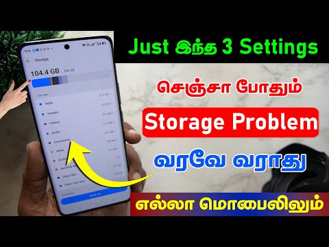 Storage Full Problem | 3 Settings to Fix Storage Problem | No App | Storage Space Running Out