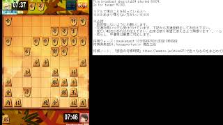 糞穴角練習枠（将棋100番勝負やりきるまで終われません開催！1/25～26予定！）