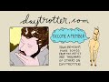 Dan Mangan - If I Am Dead - Daytrotter Session