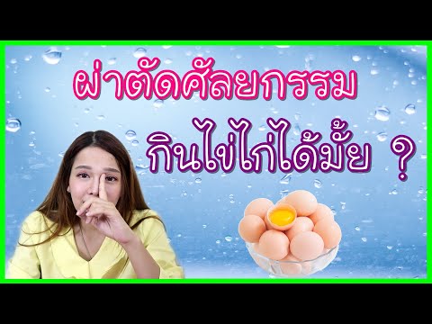 ร้อยไหม คอ ล ลา เจน
