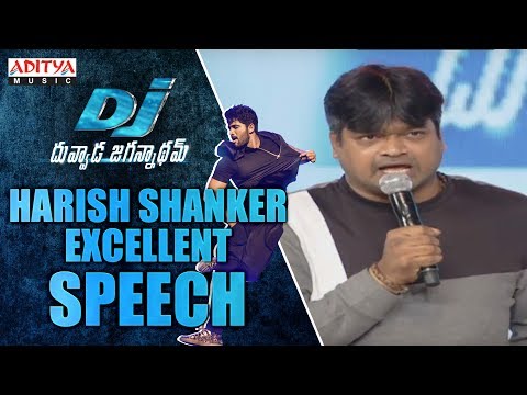 Harish Shankar Excellent Speech @ DJ Audio Launch Live Event | AlluArjun, | Pooja Hegde