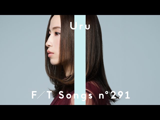 YouTube総再生回数5億回を超える、聞く人を包み込むような歌声が魅力のシンガー Uruがソロとして「THE FIRST TAKE」に初登場! TBS系 日曜劇場「マイファミリー」主題歌として自身による作詞・作曲で書き下ろされた「それを愛と呼ぶなら」を一発撮りパフォーマンス。 2 YouTubeサムネイル