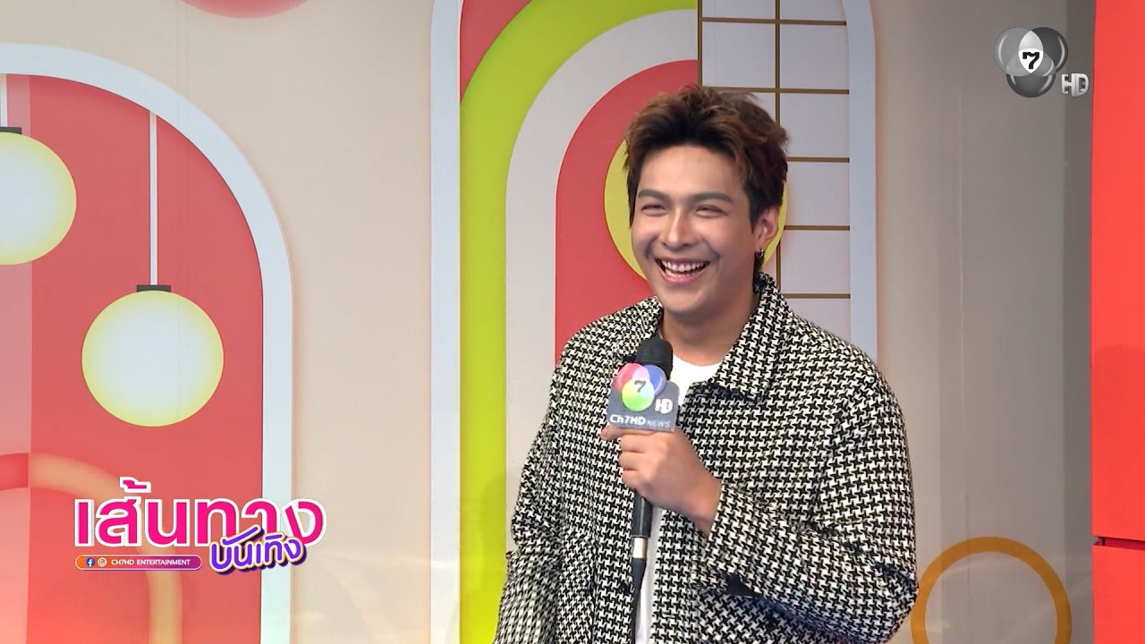 โหน ธนากร ดีใจได้ทำหน้าที่เติมเต็มความฝันน้อง ๆ ใ?