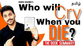 Who Will Cry When You Die | Book Summary in Tamil | Karka Kasadara