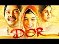 Dor 2006 Full Hindi Movie Ayesha Takia Gul Panag Shreyas Talpade डोर बॉलीवुड फ