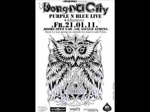 Bong Da City-Ειναι αστειο δεν(Mani,Ep)(BDC akykloforita2011)prod.Jessy Blue
