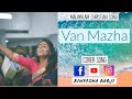 Van Mazha Malayalam Christian Song Bineesha Babji
