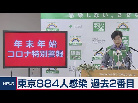 2007 年 8 月に英国で発生した口蹄疫 - 定義