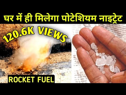 White industrial grade potasasium nitrate, hdpe bag, packagi...