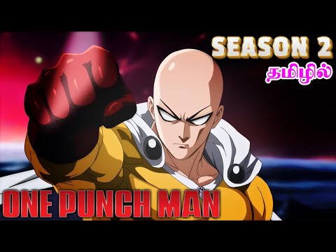 OPM - சைத்தாமா Season 2 | Full Movie | Voice Over