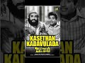 Indru Vandha Indha Mayakkam Ennai Kaasethan Kadavulada High Quality Clear Audio Song