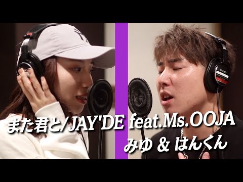 カッコウ カケス (Clamator grandarius)