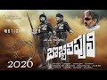 NBK111 Bobbili Puli Moction Teaser Balayya Rajamouli Tollywood Ticket