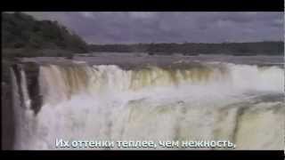 Raphael - Акварели реки (Acuarela del rio)