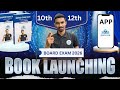 HRS IMP BOOK App Launching Gsebboardexam Imp Book To Score A1 Std10 Std12
