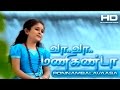 PONNAMBALAVAASA Vaa Vaa Manikanda Ayyappa Tamil Devotional Songs Ayyan Songs