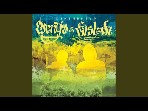 Уважение (feat. DenYo)