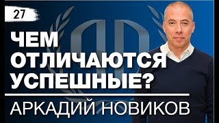 новиков ресторатор биография фото. Смотреть фото новиков ресторатор биография фото. Смотреть картинку новиков ресторатор биография фото. Картинка про новиков ресторатор биография фото. Фото новиков ресторатор биография фото