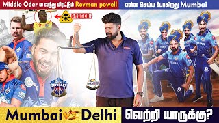 Mumbai Vs Delhi | Ipl 2022 |  Playing 11 | Squad analysis in tamil | rohit sharma Vs Rishabh pant