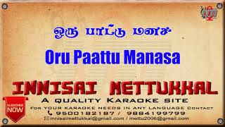 Download lagu Oru Paattu Manasa | Tamil Karaoke | Tamil Songs | Innisai Mettukkal mp3