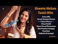 Shweta Mohan Songs Tamil Tamil Hits Melody Songs Swetha Mohan Tamil Songs Love Songs Eas