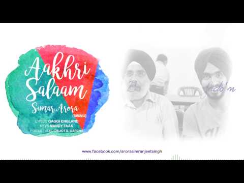 Aakhri Salaam