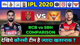 IPL 2020 - RCB vs SRH Team Comparison | SRH vs RCB Playing 11 Comparison