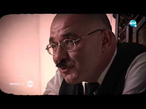 Разговори с Буров