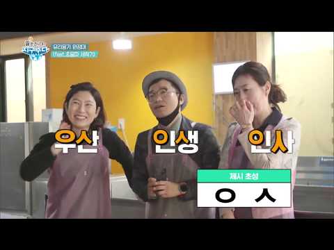 2020/05/16 필환경시대의 지구수다