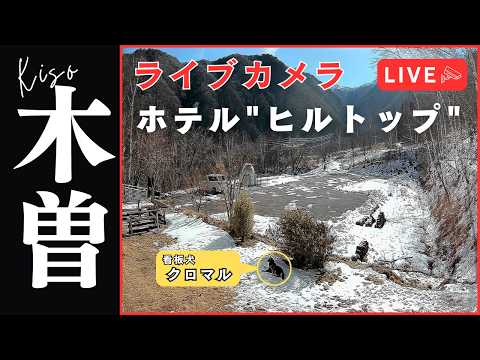 Kiso Town live camera