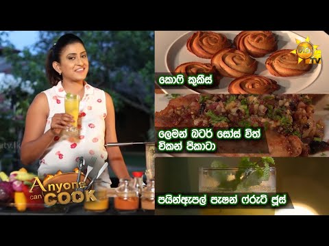 Hiru TV