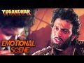 Mithun Chakraborty Emotional Scene Yugandhar Mithun Chakraborty Sangeeta Bijlani HD