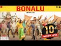Bonalu - Lyrical | iSmart Shankar | Ram Pothineni, Nidhhi Agerwal & Nabha Natesh Bonalu - Lyrical | iSmart Shankar | Ram Pothineni, Nidhhi Agerwal & Nabha Natesh