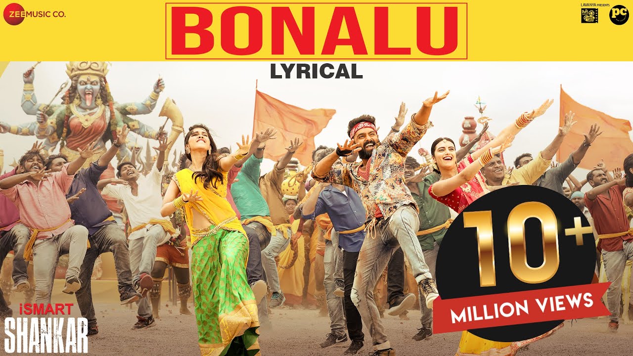 Bonalu Lyrics  | Ismart Shankar | Nidhhi Agerwal | Mohana Bhogaraju | Mani Sharma