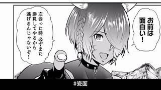 【漫画】ギャルゲーシステム真の覚醒！最強の剣技をコピーし四天王を圧倒。氷の幼馴染の好感度がついにカンスト！？【漫画アニメ解説】#PuffAnimeClub
